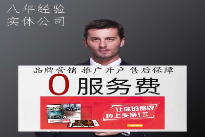 谷歌SEM案例分享：跨行业广告投放策略